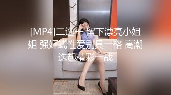 【新速片遞】&nbsp;&nbsp;商场女厕全景偷拍黑裙高跟少妇的丰满大肥鲍[248M/MP4/01:43]