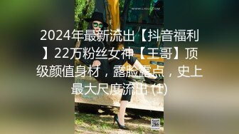 -一个官人2个妻喜淫新春 3P双飞女神带你飞 轮操极品骚浪女神