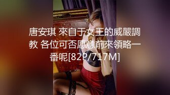 天美传媒TMTC001捆绑调教痴女炮友