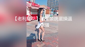 [MP4/ 2.36G]&nbsp;&nbsp; 极品暴力巨乳巨乳骚女友和男友激情啪啪 无套暴力抽插淫声浪叫不止 操的巨乳乱颤 连操两炮干尿了