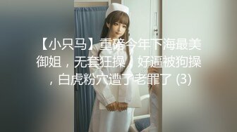 [MP4/318MB]7-1周狂人探花 渣男为了钱竟然连女友都出卖，直播做爱，女友真单纯