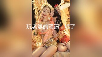 【新片速遞】《绝版重磅✅经典收藏》CP界天花板✅女厕隔板缝洞中特写偸拍超多小姐姐美少妇方便亮点多尿尿一条水柱貌似是个处女[2760M/MP4/43:33]