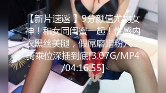 超嫩，19岁的学生妹，【诗诗呀】，家中无人，脱光赚点儿外快，清纯少女极度反差 (5)