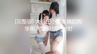 【新片速遞】&nbsp;&nbsp;大学女厕全景偷拍❤️多位漂亮学妹的各种美鲍鱼[730M/MP4/32:48]