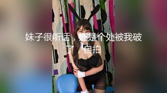 STP24314 【撸点极高】九分超高颜值19岁美少女&nbsp;&nbsp;偶像明星级别颜值 吊打各路网红&nbsp;&nbsp;刚发育好的奶子最可口 收益榜日入好几千