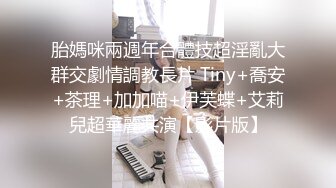 “别拔出来，射里面射里面”卖男装的少妇为了充卡任务，让我肛交爆操内射