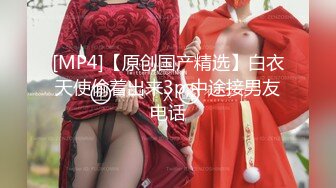 [MP4/1.13G] 『无码』重口预警 3位红色制服小姐姐 户外暴力强干到呕吐