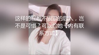 [MP4/ 1.01G]&nbsp;&nbsp;短发清纯系美女3P双男全身纹身小哥，按着双腿抽插无套内射，中场休息再来一炮，扶着屁股后入爆插