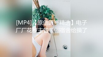 [MP4/ 1015M]&nbsp;&nbsp;秦总会所探花，越来越精彩，强壮小伙今晚运气好，漂亮小少妇，温柔体贴服务周到，画质清晰