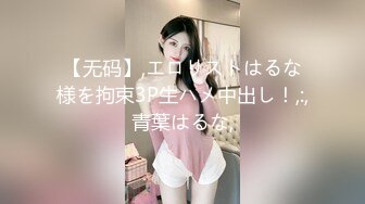 【绝对领域】LY-053 急需肉棒解渴的淫荡少女-兄弟不给力替他日美妻