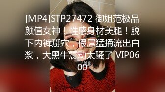 [MP4]STP33315 呆萌兩個00後嫩妹！被胖大叔輪流輸出！抓起屌吸吮口活生疏，特寫視角抽插嫩穴，嬌小身材騎乘位 VIP0600