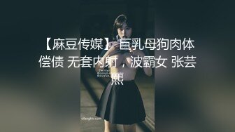 [MP4/ 301M] 我的隐藏淫荡母狗妈妈 儿子调戏漂亮妈妈反而晚上被妈妈榨干