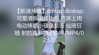 [MP4/1.19G]7-21伟哥寻欢今夜足浴勾搭一个良家小妹，酒店沙发上无套内射小可怜