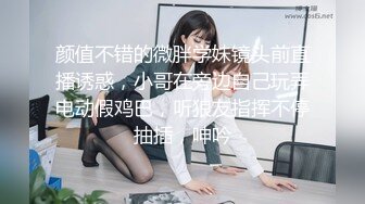 【美女落九川】超高颜值学生妹，活力美少女，说话嗲嗲很会玩诱惑，掏出美乳揉捏，翘起美腿拨开内裤，手指扣穴水声