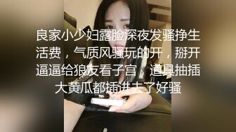 STP31647 天美传媒 TMQ005 小母狗技师的JK制服诱惑