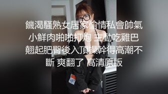 推荐福利‖北戴河骑士系列 第四集 腹肌大叔勾引帅气小鲜肉