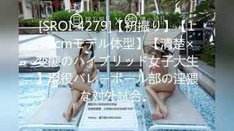 【新速片遞】 ♈风骚女同事♈美美的小高跟极品大长腿 撕破公司女神性感黑丝 沙发上强插女神 满屋的浪荡叫声有点莫名的兴奋[511M/MP4/29:57]