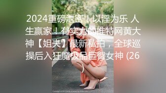 颜值身材多算的上一流姐妹花&nbsp;&nbsp;轮番自慰诱惑&nbsp;&nbsp;不大不小刚好美乳