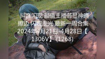 找了个身材苗条妹子直播啪啪 换上情趣装网袜上位骑乘抽插