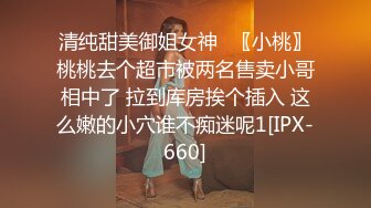 推特 眼镜 反差婊 sixsixsix47 难得露脸 确实太骚了