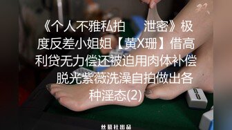 ✿纯欲小学妹✿反差清纯少女〖优咪〗小母狗学妹的调教记录老师眼中的乖乖女私下超级反差大长腿美少女清纯与风骚并存