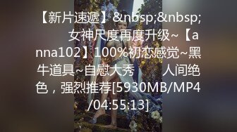 [MP4/637MB]2024-4-24酒店偷拍 清秀诱人粉红学妹与男友互相试探深浅骑坐爽得不愿下来