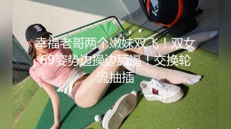 风骚女仆装女友求爆操，操爽了主动上位