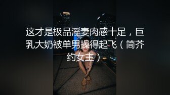 珠海大奶淫妻玲穿粉紅色內衣黑丝交配