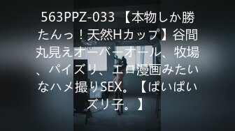 -东北小老弟探鸡窝先无套内射大奶多水姐姐 又无套一个妖艳的少妇