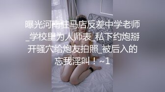 STP25426 大圈高端，36E豪乳极品，忍不住先摸一把，跪地舔屌乳交，情趣装骑乘爆插，打桩机后入