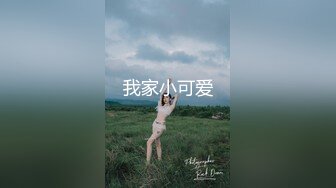 91制片厂 91KCM-053 美女邻居帮我破处-波尼