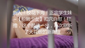 完美身材小母狗被多体位操到直喊救命啊