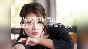 【专找老阿姨玩】 精神小伙约操熟女