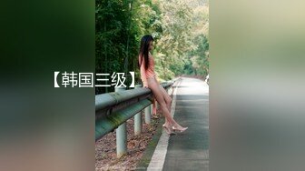 白嫩清纯小萝莉『九尾猫』✿长得越乖的女孩子其实私下越反差哟，稚嫩白虎美穴想要爸爸大鸡巴精液填满！