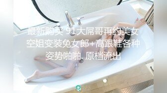 性视界 XSJ-133《八艳淫新》桃花流水吾皇万睡-莉娜