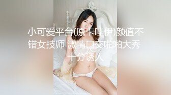 猥琐眼镜摄影大咖KK哥SM工作室各种道具调教性虐野模斐斐淫叫的像只小猫玩够了老规矩吃屌打炮一条龙