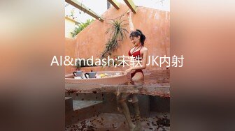 【AI换脸视频】刘亦菲 顶流女星的口技大赏1