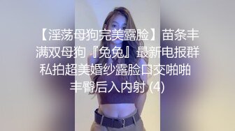 双马尾萌妹，无毛骚穴假屌爆插，黑色丝袜翘起双腿特写，玻璃棒猛捅