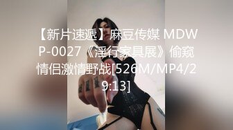 [MP4/ 463M]台湾情侣泄密嘉南药理大学小美女和男友爱爱被曝光