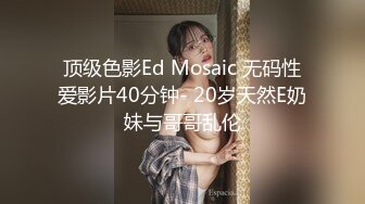 商场女厕全景偷拍两位美女店员的极品嫩鲍