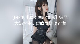 【国产版】[EMX-024]米欧 诱人黑丝女同事把我灌醉 爱神国际传媒