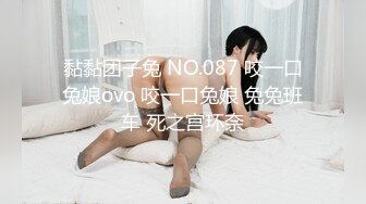 [MP4/ 3.59G]&nbsp;&nbsp;极品双飞黑丝萝莉爆贴萝莉女神可欣』十个眼镜九个骚 激操3P叠罗汉被干出尿