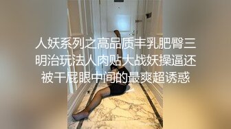 自拍北京96年小骚货后入