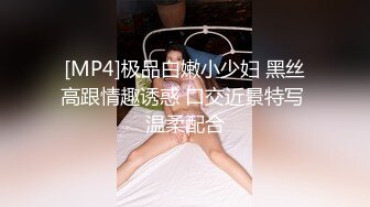 【新片速遞】猥琐小男友和极品骚货的日常性爱，无套花式操逼，多番高潮迭起[615M/MP4/55:29]