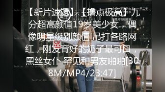 [MP4/ 542M] 洛杉矶高颜值华人留学生妮可儿甄选完整版 极品女友的叫醒服务 怒操爆射美臀