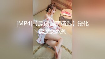 [MP4]修长美腿高端外围美女 齐逼小短裤按头口交非常熟练 特写扣穴站立后入撞击