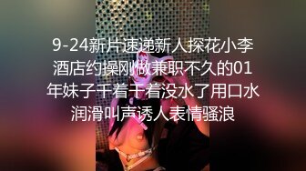 气质女神美女背着男友办完事后立马和他一起去啪啪,没想到外表清纯漂亮到