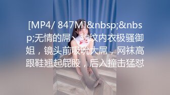 天美传媒TMW04极上淫荡狐狸精【MP4/377MB】