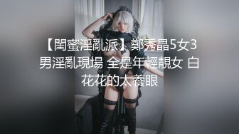 【经典电信大楼蹲厕正面全套】高矮胖瘦员工顾客尽收眼底，几百人次（无水印第一期） (2)