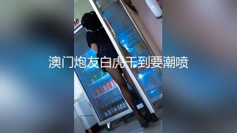 [MP4/ 1.56G] 高顔值豪乳金發妹子,自稱是護士,在衛校上學時候就經常約啪,和啪友酒店開房,鞋子還沒脫,就被男的迫不及待的扒下褲子